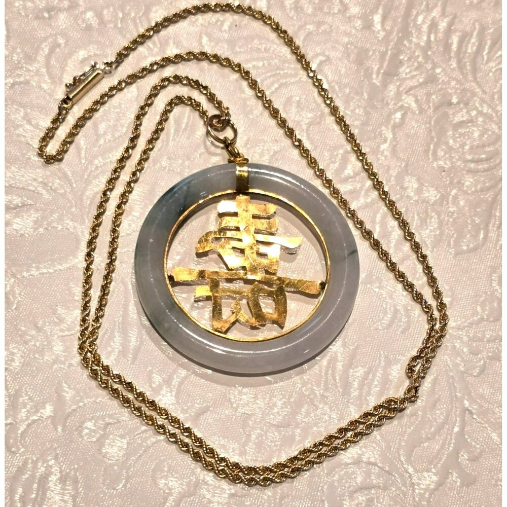 14k Yellow Gold Vintage Jade Chinese Character Pendant Necklace 26" Rope HS102 - Picture 2 of 12